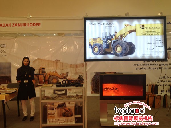 IRSE2013伊朗德黑兰国际石材展
