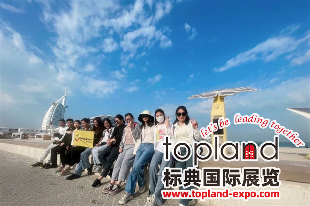 2024年迪拜劳保展 2024年迪拜劳保展
