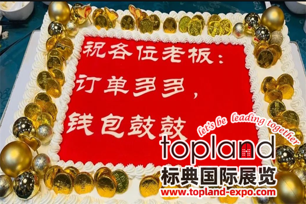 2024年迪拜劳保展 2024年迪拜劳保展