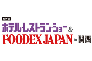2025年日本关西酒店餐厅展